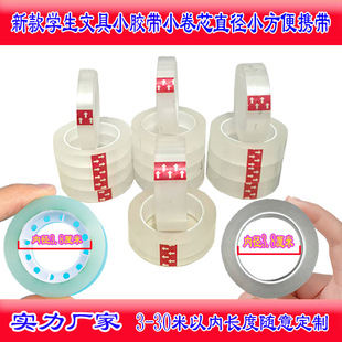 �ľ�͸���W�����eС�z����ˇ0.8cm1.2С�z��С̖�ľ��z���k����Ʒ