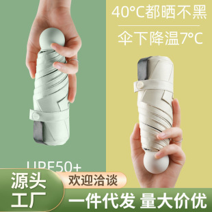 ������̫ꖂ��������⾀Ů��y�����ۯB�����z�҂���lUPF50+