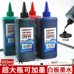 ホワイトボードペンインク水性消去可能サプリメント黒赤青緑500mlボトル超大容量インク卸売