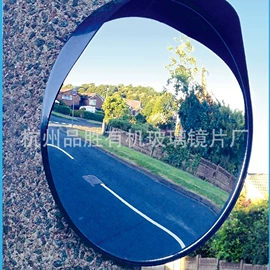 其他有机玻璃;亚克力板;安全凸面镜