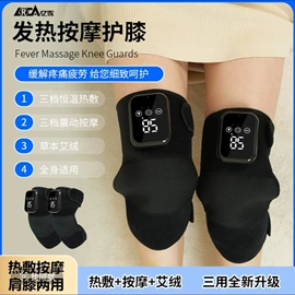 电动美腿仪;康复辅助器械;其他按摩器材