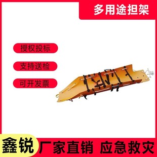 Fire emergency mountain folding stretcher multi-purpose roll soft stretcher light life-saving emergency limb fixed stretcher