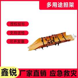 消防急救山地折叠担架多用途卷式软担架轻型救生抢险肢体固定担架