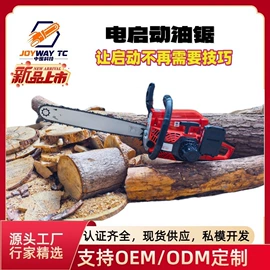 电链锯;油锯;割草机