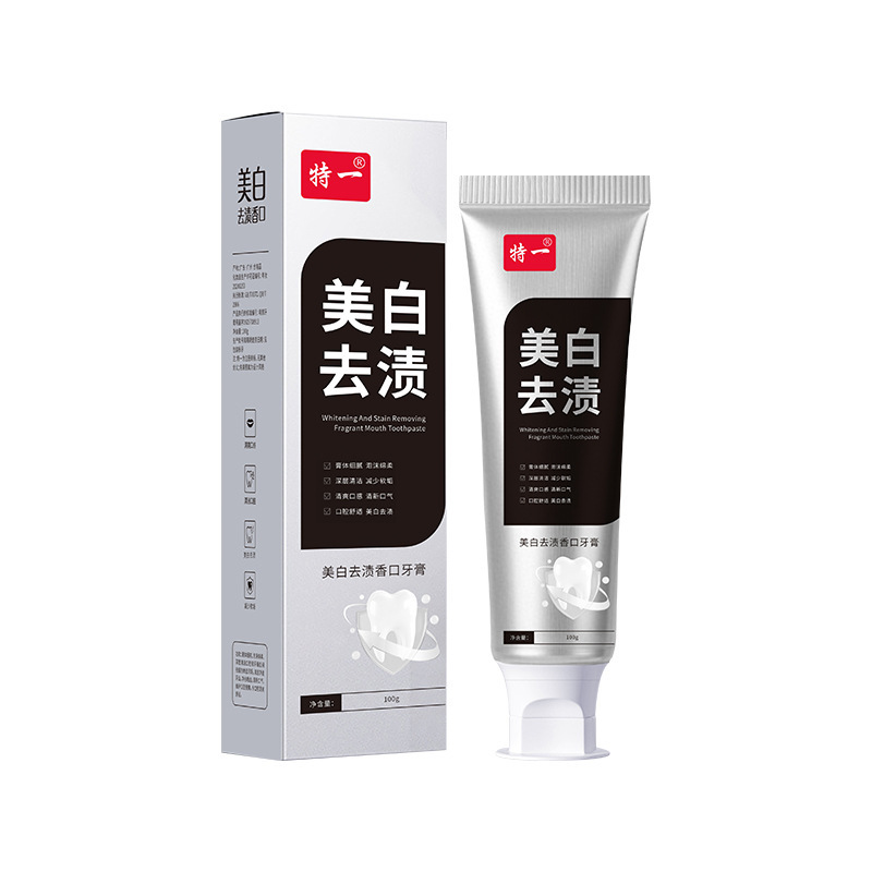 特一美白去渍牙膏去烟渍牙渍口臭维护口腔健康改善口腔异味牙膏|undefined
