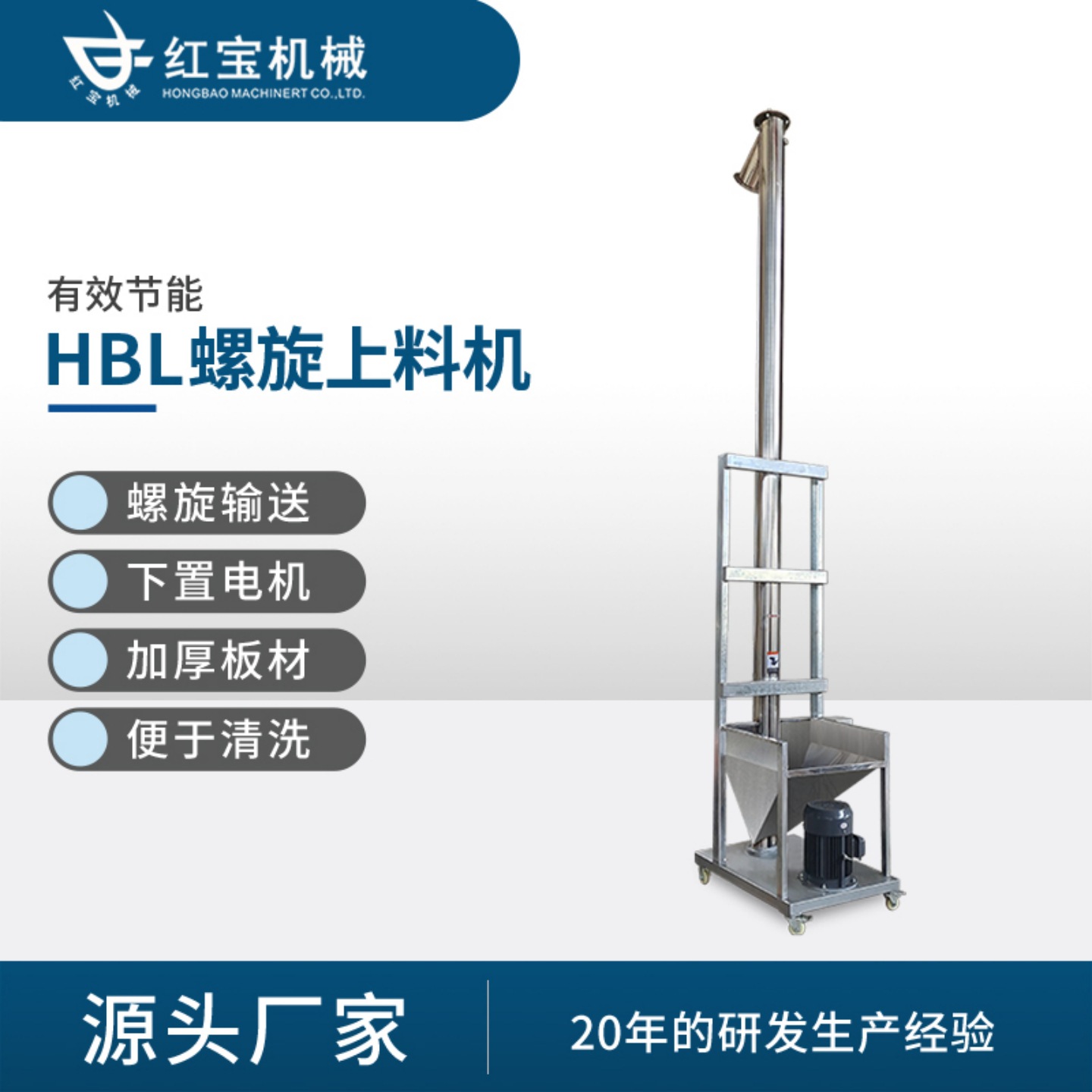 粉末自动上料机15年厂家订 制  立式设计可移动加强行送料上料快