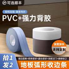 ꎽǾ�pvc���ό�ľ�ɏ�����߅�l�ذ���ճ�͈A���������_����߅