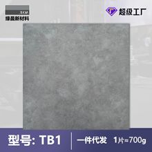 石紋自粘地板PVC貼紙自粘地板膠免膠地板貼加厚耐磨防
