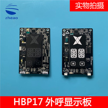 ���ӊW��˹�C�HBP17����@ʾ��LMBS430S_ED_OS���ݰ�����λ��