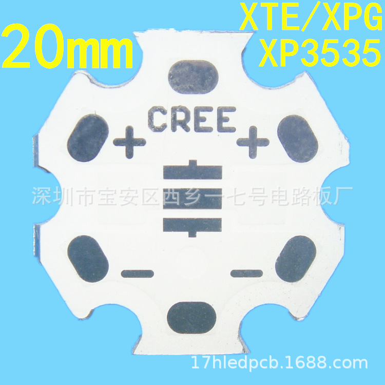 Star PCB 1.6六角铝基板20mm科锐Cree梅花板XPE科瑞3535灯板 SMT