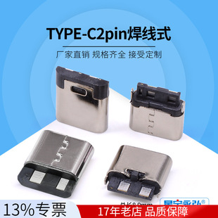 ����2pĸ���Ƅӳ�늲��^���w10.0 type-c 2p����ʽ type cĸ��