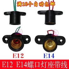 E12�ݼy�ڹ̶���������E14���^��̨չ��̨չ��С���^���ݿڟ�����