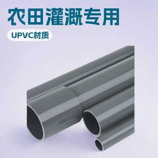 PVC-U�r�������Ϲܻ�ɫ�͉��Ź�����Ӳ�܏S��upvc�r�I�oˮ��