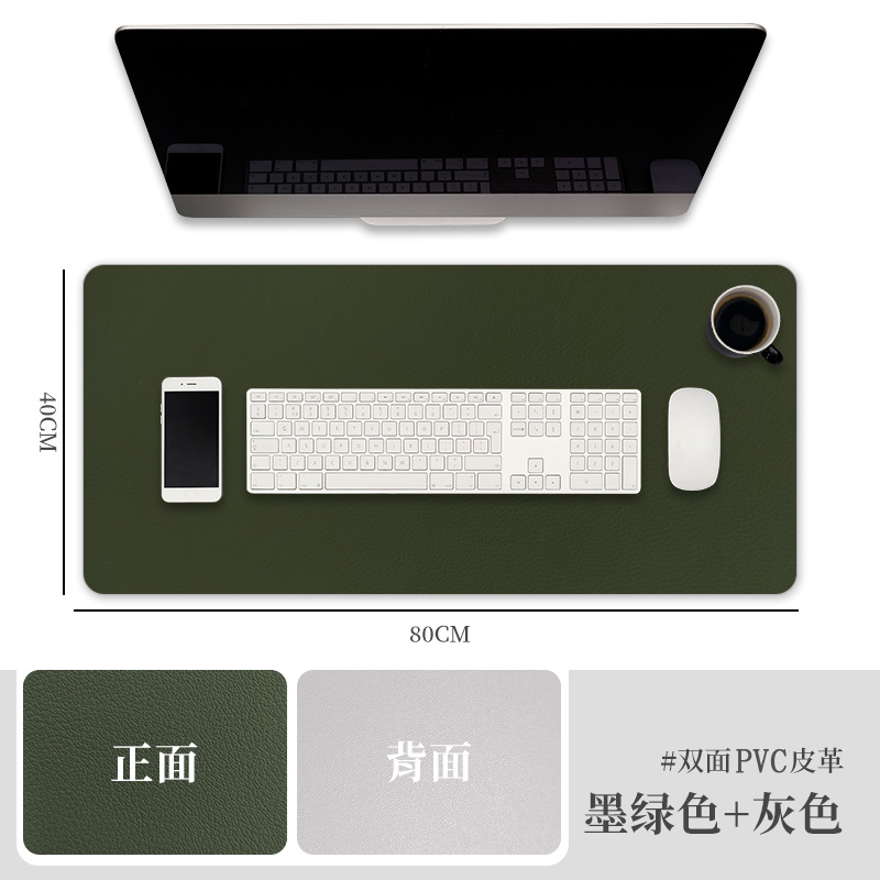 양면 다크 그린 + 회색