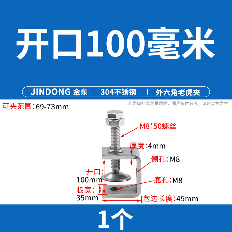 304 ステンレス鋼タイガークランプ U 字型クランプ C 型クランプ鋼管角型クランプ手締めリングクランプ開口部|undefined