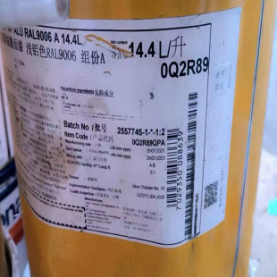 �������� ��ϩ��۰������� �\�Xɫ RAL9006 �M��A