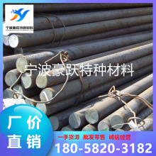 20CrNiMo�Ͻ�� 8620H���ָ� 20MnCr5Բ�� 42CrMo�ְ� 4140Բ��