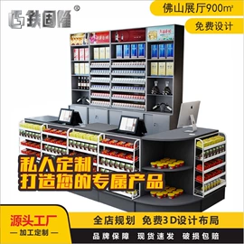 商超货架;商用购物篮;收银台