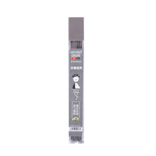 Directly supplied by the manufacturer resin activity lead core, student large-capacity activity pencils are not easily broken