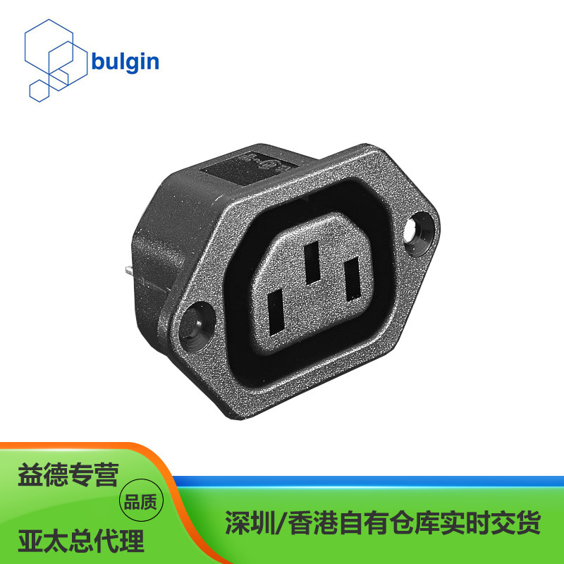 英国Bulgin布尔金 PX0675 扣合面板安装 IEC 接入口出口组合