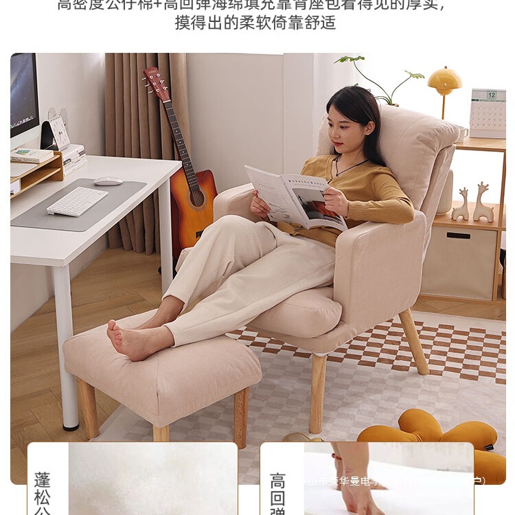 コンピューターチェア、家庭用快適な座りがちなオフィスチェア、シングルソファチェア、ゲーミングチェア、怠け者リクライニング大学寮の椅子|undefined