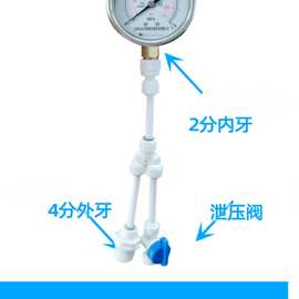 净水器压力表家用自来水检测压力表2分水压表马桶4分地暖打压表
