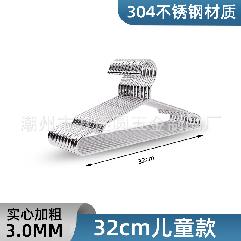 볼드 3.0MM [길이 32CM 아동용 사이즈]