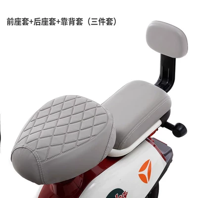 Electric car cushion Sun-Proof Small Electric Vehicle Seat Cover - c180-lime-stonethree-piece-set-nothing