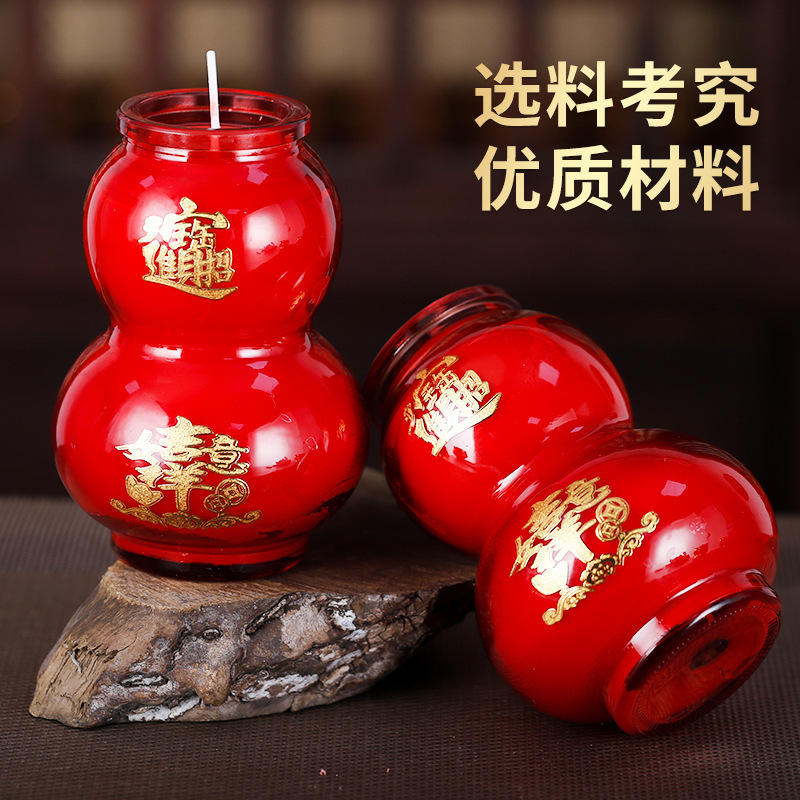 Baolianhua gourd butter lamp household indoor ritual Buddha lamp…