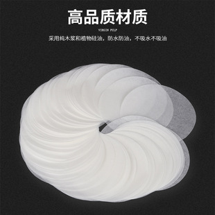 Milk Tea Leak-Proof Paper Coffee Takeaway Packaging Sealing Paper Beverage Juice Disposable Paper Plastic Cup Lid Sealing Gasket