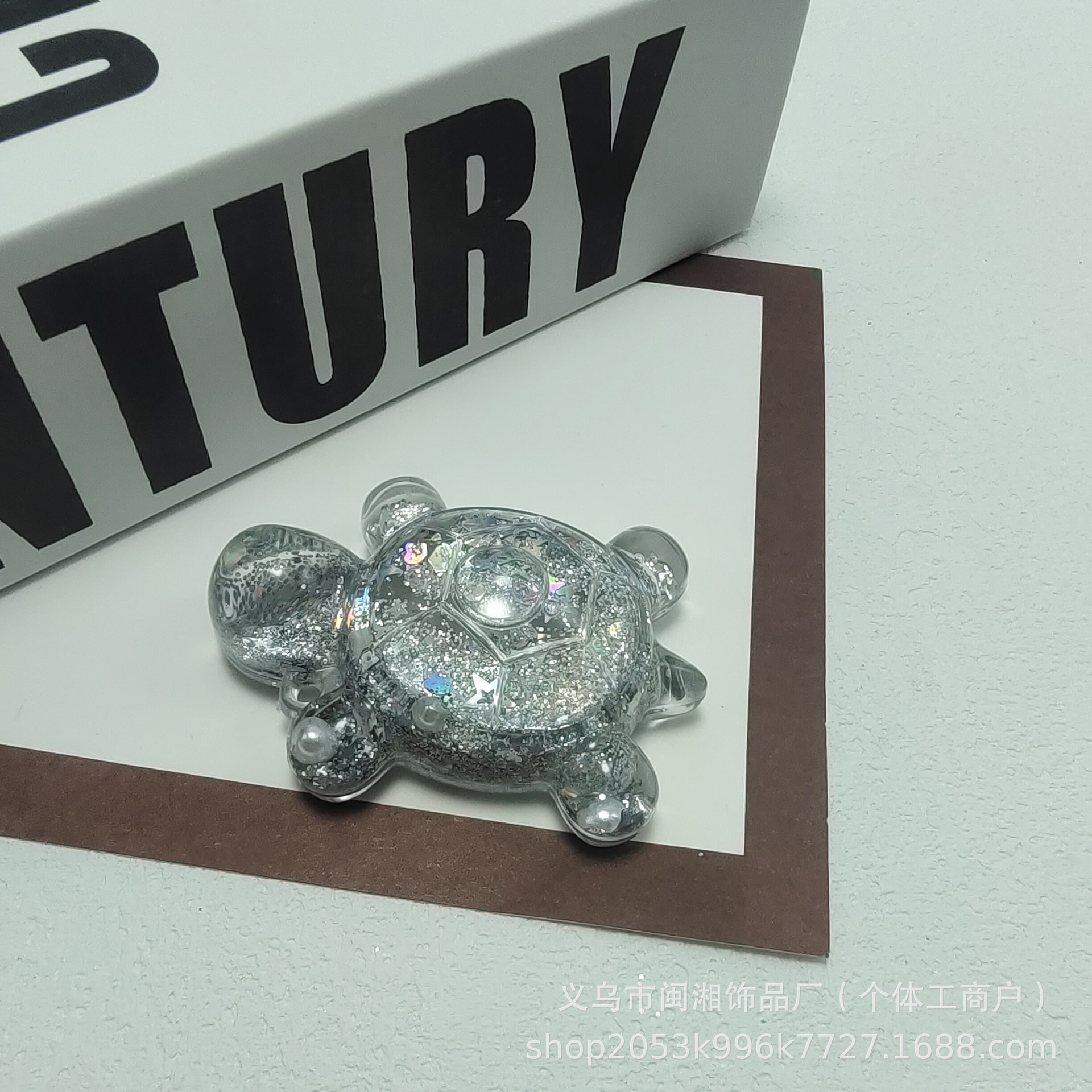 유사 플래시 6cm 작은 거북이 (실버)