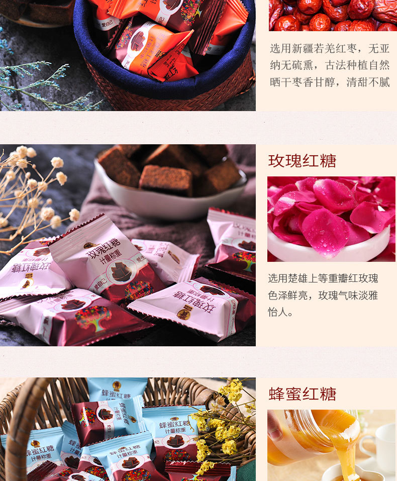 Yunnan Brown Sugar Blocks Hong Tang Traditional Slow-Cooked Cane Sugar for Baking Beverages and Cooking 2.5kg Bulk Pack quality and texture
