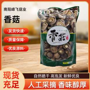 �㹽��؛���l�r�ҟo���㹽500g�u�Ϝ����{ζ�����r��Ģ���F؛����