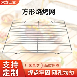 烧烤架烧烤网;日用五金;食物夹