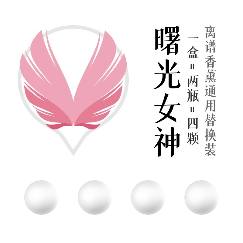 空挺師/小西何/兎二爺がお取り替えをします。|undefined