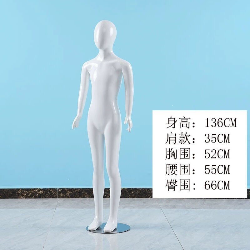 136cm大童模