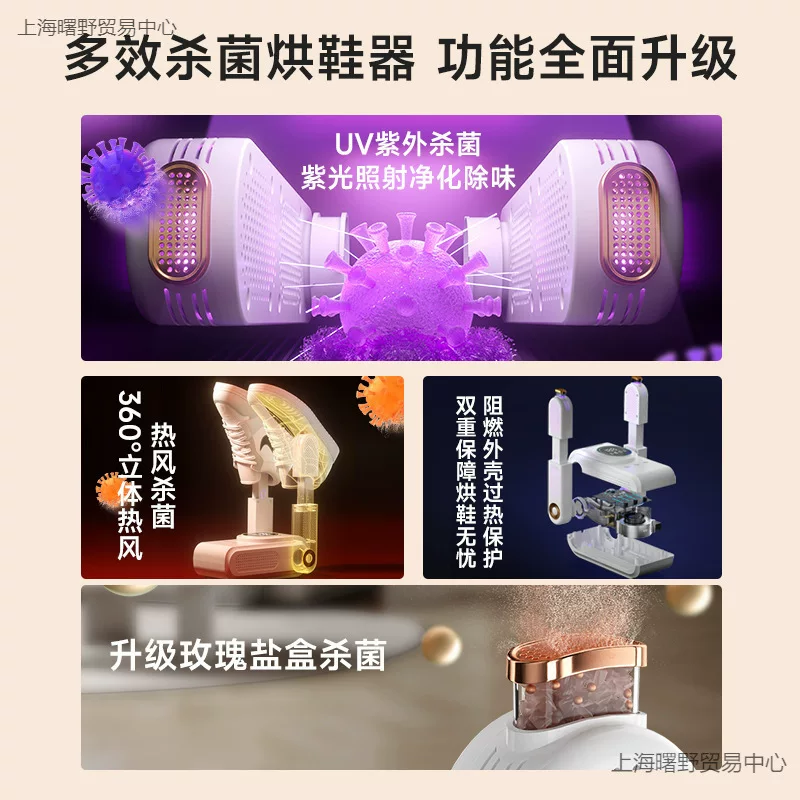2025 новый стиль подходящий для сушилки для обуви сушилка для обуви дезодорирующая и влажно-сухая двухфункциональная полностью автоматическая коаксиальная