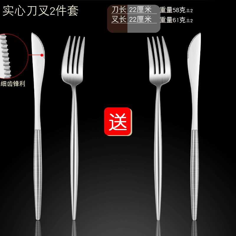 견고한 원형 손잡이 유럽식 나이프와 포크 세트를 구매하고 세트를 무료로 받으세요.