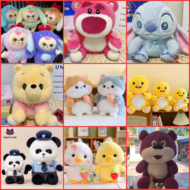 10寸毛绒玩具批发抓机娃娃陪伴玩偶毛绒玩具抛洒礼物婚庆礼品娃娃