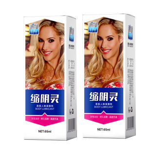 Kaman Women's Nourishing and Firming Water-Soluble Lubricant Spray Water-Based No-Wash Lubricant Sex Toy