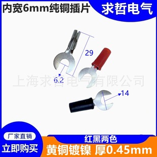 ȫ�~�yԇ��Ƭ6mm�yԇ�桢����yԇ��U�Ͳ�Ƭ�Դ�Ӿ����B����