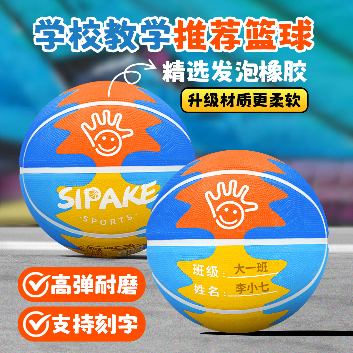 篮球儿童专用5号4号正品橡胶皮球拍拍球小学生宝宝幼儿园团购五号