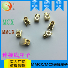 MCX�쾀�����t��MCX�D���^�t����̖��ݔ�^LTE�쾀���l�^MCX90��
