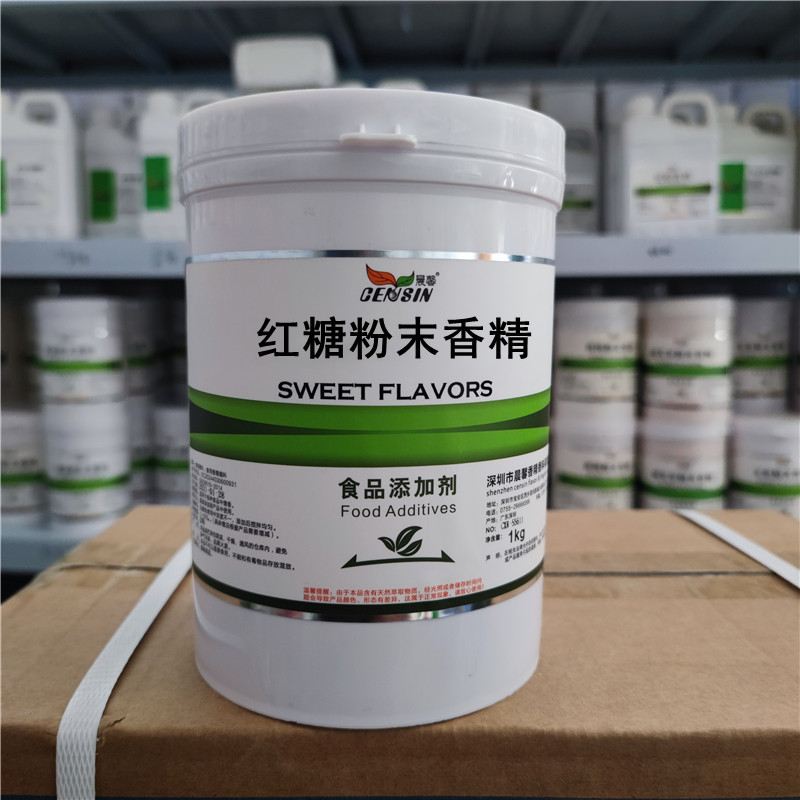 现货供应 红糖粉末香精食品级 水溶性耐高温香精1kg起订 量大从优