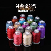 垂直冰丝流苏线 小卷  3编织线优质线材手工塔线流苏缠绕线项链编