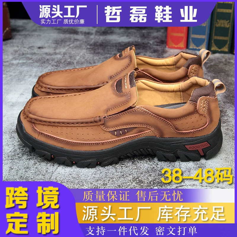 Обувь для походов на открытом воздухе обувь для мужчин 2024 новый Amazon трансграничная мужская обувь повседневная обувь пап temu большой код обуви