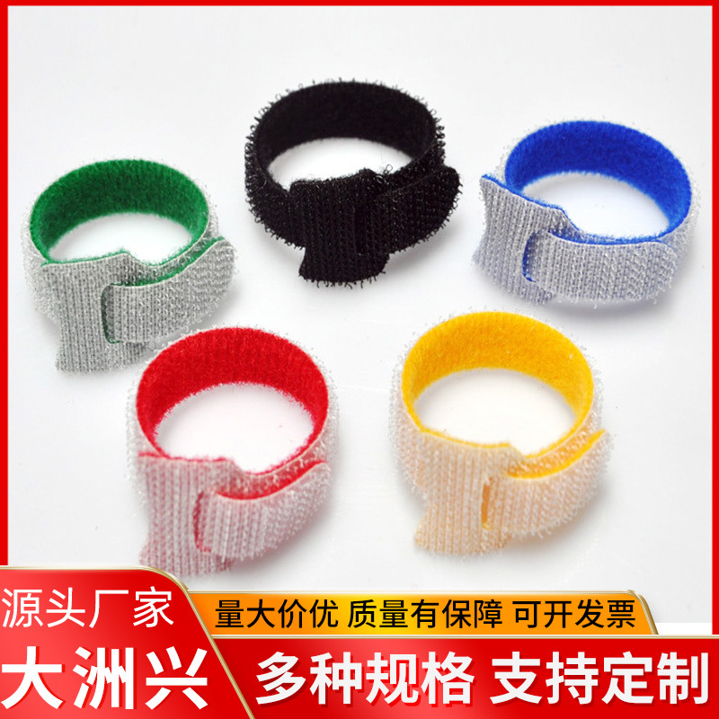 厂家直供T型魔术贴扎带束线捆绑带 收纳整理自粘魔术贴扎带粘扣带