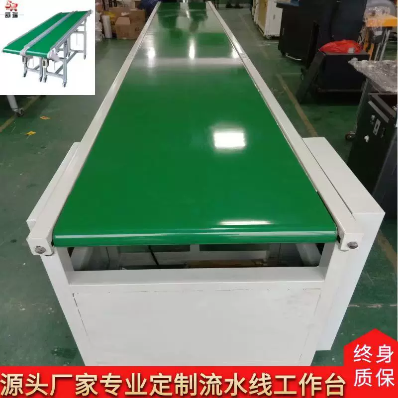 小型爬坡皮带线定做防静电组装流水线PVC生产线不锈钢快递传送机