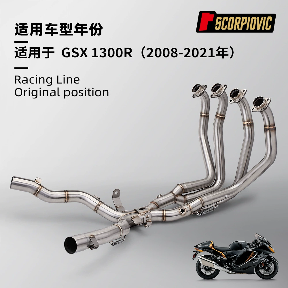 Мотоцикл локомотив модифицированный GSX1300R Hayabusa из нержавеющей стали передняя выхлопная труба 2008-2021