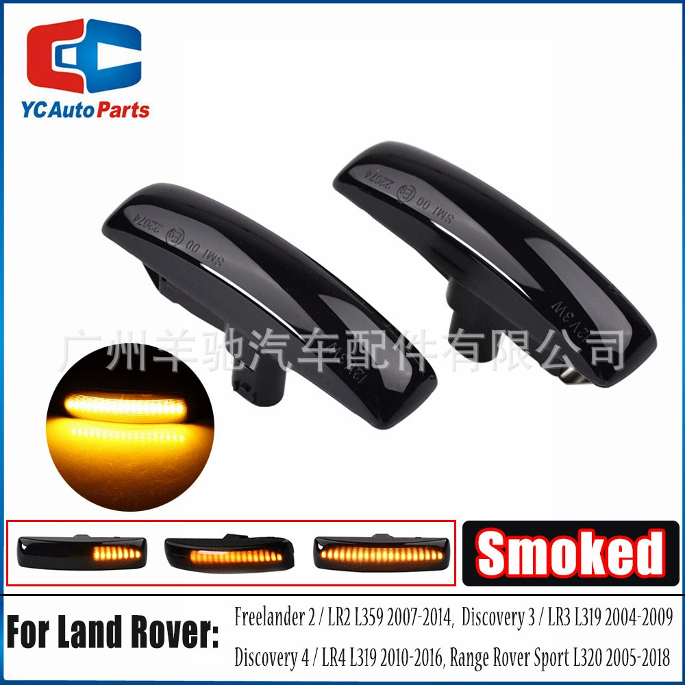 Подходит для Land Rover Discovery 3 4 Freelander 2 Range Rover Sport Edition, светодиодный боковой фонарь крыла с проточной водой, боковой сигнал поворота